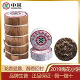 Chinese Tea Plum Blossom Cake Pu'er Raw Tea Cake 100g Yunnan Pu'er Tea