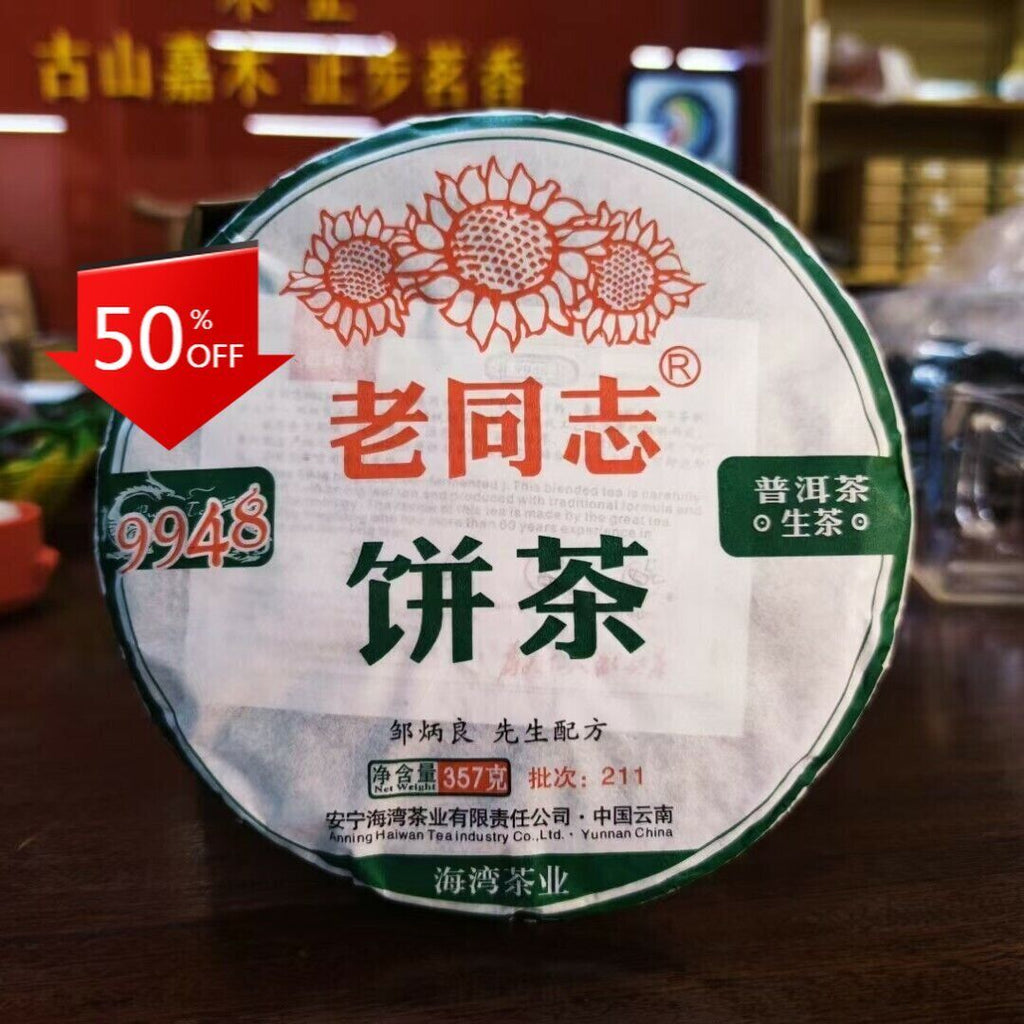 HAIWAN Brand Old Comrade Classic 9948 Pu-erh Tea Cake 357g Cha Puer Tea