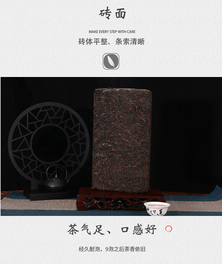 920g Anhua black tea Tianjian Fu brick black tea raw tea golden flower black tea
