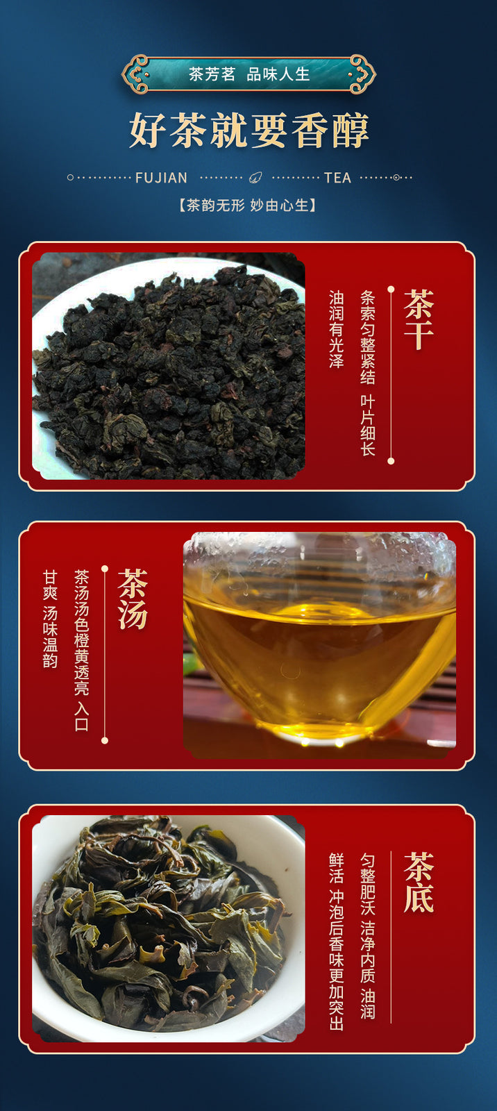 Yunwu Fragrant Oolong Loose Leaf Authentic 150g New Taiwan High Mountain Tea