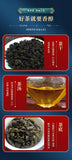 Yunwu Fragrant Oolong Loose Leaf Authentic 150g New Taiwan High Mountain Tea