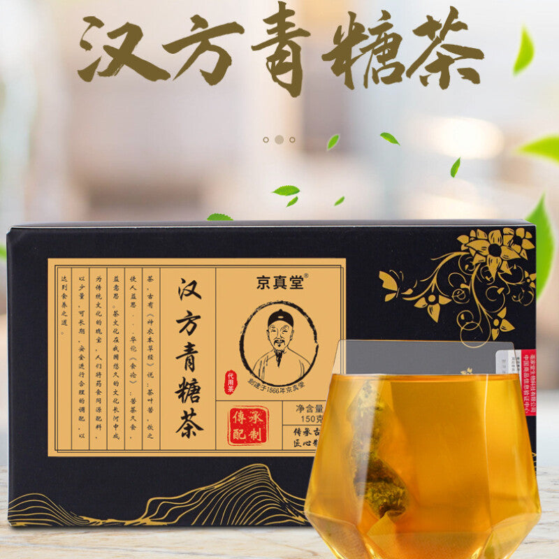 Herbal Detox Tea with Poria Ginkgo Corn Silk and Mulberry for Cleansing