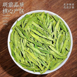 2025 Longjing Green Tea First Flush 120g Bean Aroma Strong Flavor Spring Harvest