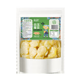 Crispy Roasted White Jade Broad Beans - Original Flavor