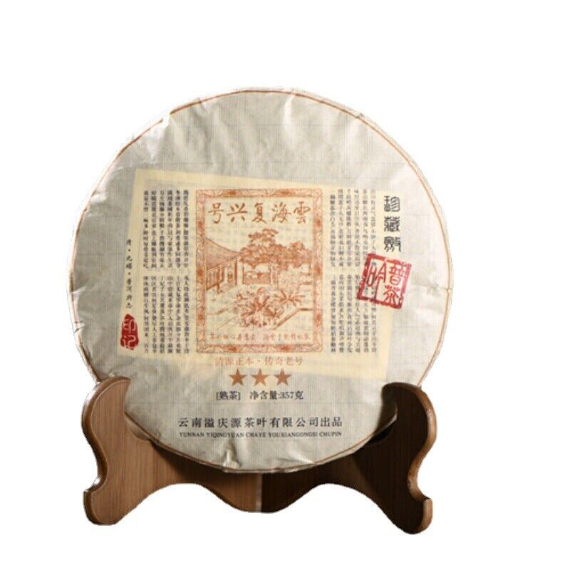 TeaPuerh Cooked Tea Cake Pu'er Black Tea Slimming Healthy Drink 357g Yellow Seal
