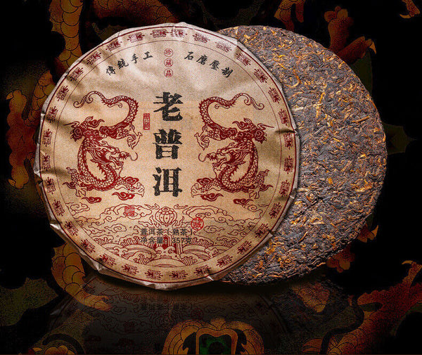 357g Yunnan Pu'er Ripe Tea Cake Menghai Ancient Golden Bud Ripe Tea Cake Ripe Pu