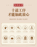 18 Flavours Chrysanthemum Cassia Seed Tea Health Tea Honeysuckle Burdock Roottea