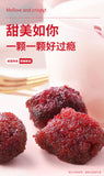 Bayberry candied fruit188g/box Fresh bayberry large pulp licorice tangerine peel