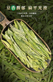 Longjing Green Tea 2025 Spring Tea 30g Fresh Fragrant Leaves for Daily Brewing