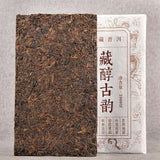 2012 Tibetan Ancient Rhyme Ripe Pu-erh Brick 1000g Yunnan