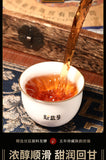 Yunnan Pu'er Ripe Tea Royal Collection Palace Ingredients Cake Tea 357g