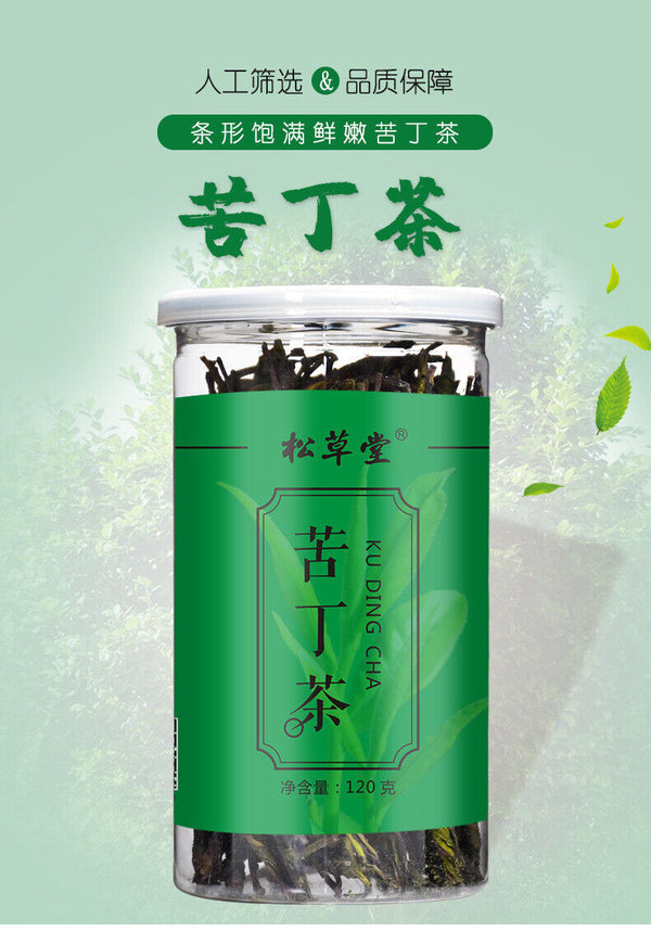 Hainan Big Leaf Bitter Tea 120g*2 High Quality Tender Bud Big Leaf Bitter Tea