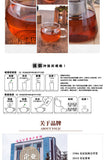 Yisheng Tea Staying up Late Flower Tea Combination Super Concentrated Herb 200g