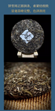 357g Yunnan Pu-erh Tea Slippery Bamboo Liangzi Puerh Raw Tea Cake Tea Ration Tea