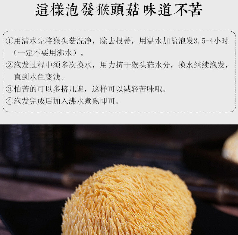 500g Free Shipping Non-smoked Lion's Mane Mushroom New Hericium Erinaceus