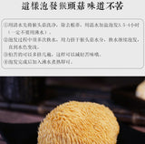500g Free Shipping Non-smoked Lion's Mane Mushroom New Hericium Erinaceus