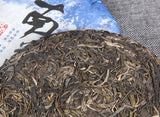 Pu'er Raw Tea Cake Yunnan Tea Cake 年南糯山古树纯料普洱茶生茶饼云南七子饼茶357g
