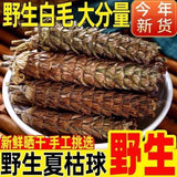 Prunella Vulgaris Tea 250g Xia Ku Cao Natural Chinese Herbal Health