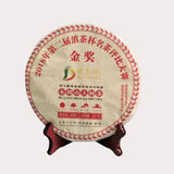 357g Yunnan Puerh Tea Ripe Tea Bulang Mountain Big Tree Tea