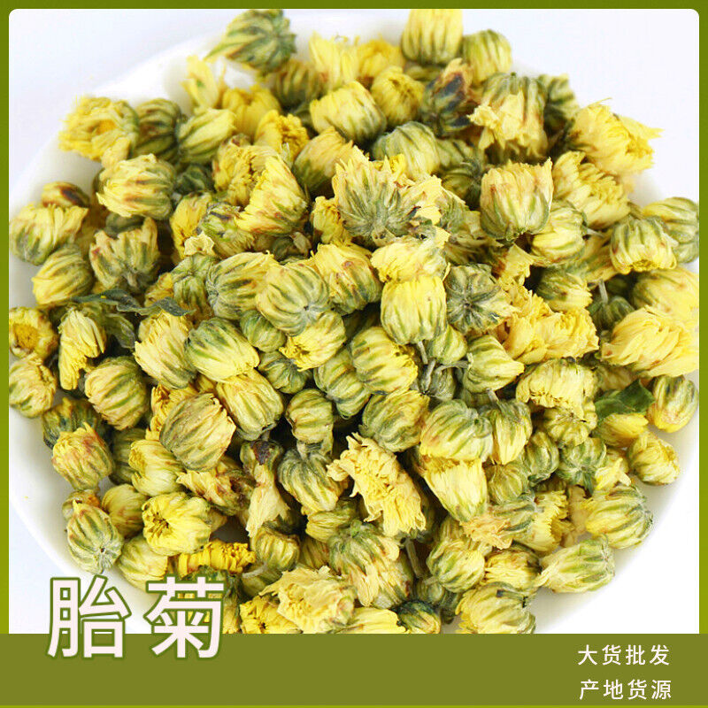 Plum Chrysanthemum Hang White Chrysanthemum buds flower tea bulk 17.6oz Main image