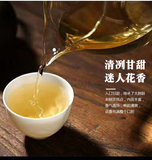 357g Yunnan Pu'er Tea Raw Tea Da Xueshan Lincang Ancient Tree Arborvitae