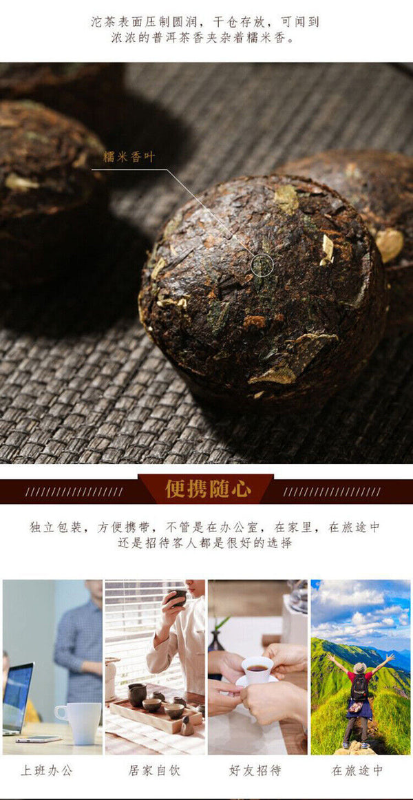 Yunnan Puerh Tea Ripe Tea Tuo Tea Glutinous Rice Fragrance Tuo Tea 1000g/2.2lb