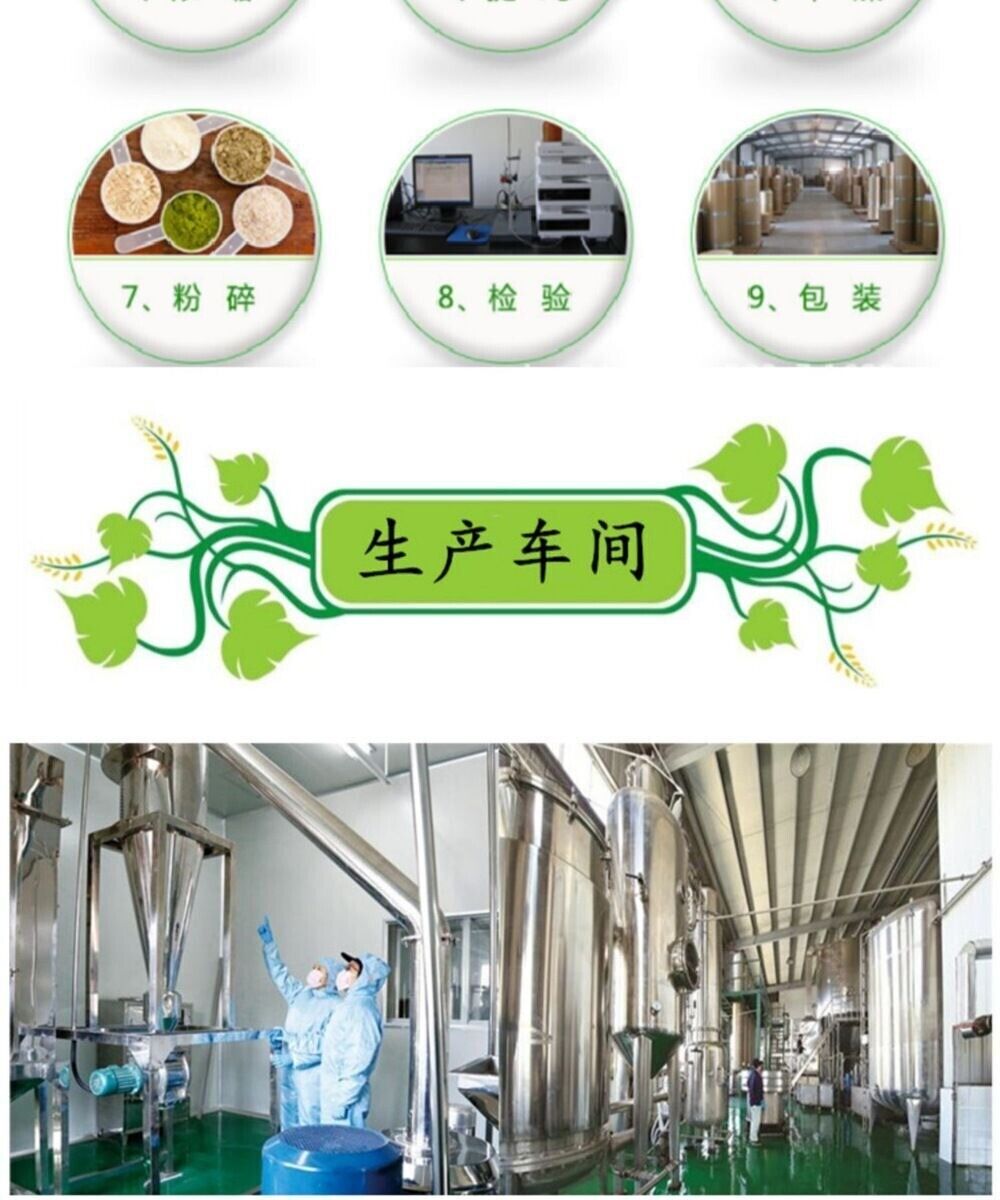 Brown Algae Extract Powder 20:1 Water Soluble Seaweed Derived Vegan Premium 100g