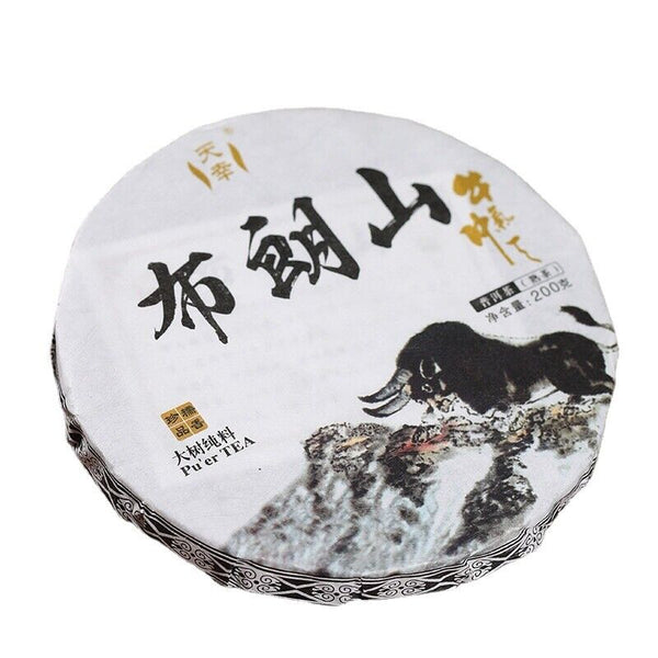 200g Tianxiang BrownMountain Ripe Cake Yunnan Menghai Pu'er Seven Hand Torn Cake