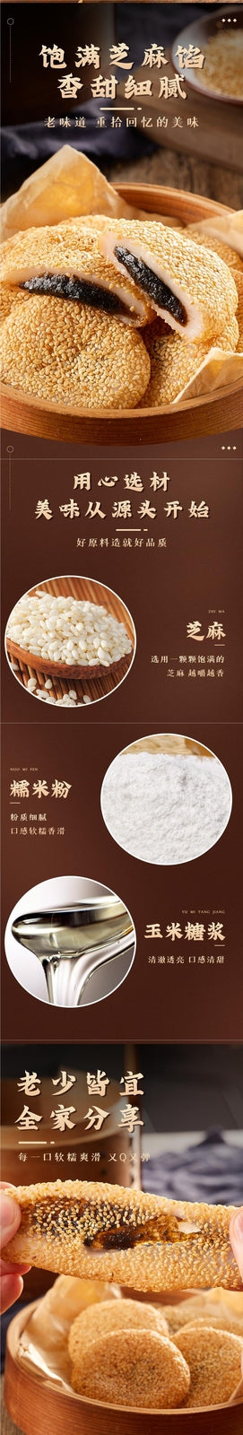 Sesame Mochi Bread Snack Meal Replacement Whole Box Breakfast Dessert