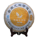 357g Old Ripe Tea Yunnan 0638 Pu'er Ripe Tea Cake Aged with Jujube Aroma