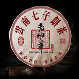 Wild Havested high-quality Yunnan Pu'er tea ancient tree tea healthy Chinese tea