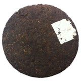 Natural Organic Certified Pu'er Tea Lao Ban Zhang Tea ripe tea 357g
