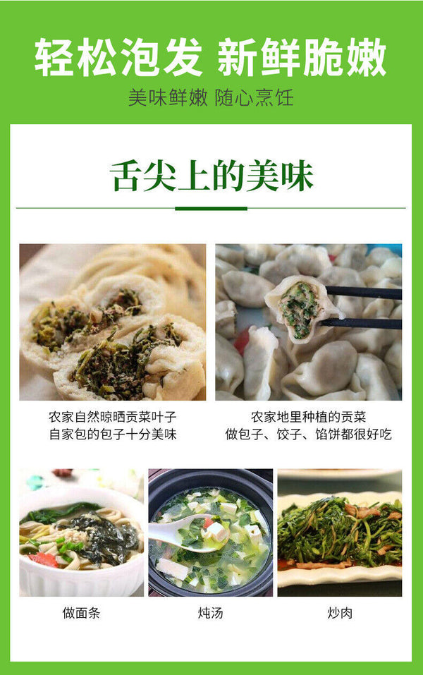 Gong Vegetable Tip Leaves - Dried, Dehydrated, Bulk Wholesale Direct