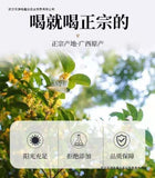 Premium Osmanthus Flower Tea Fresh Dried Golden Osmanthus Loose Leaf Herbal Tea