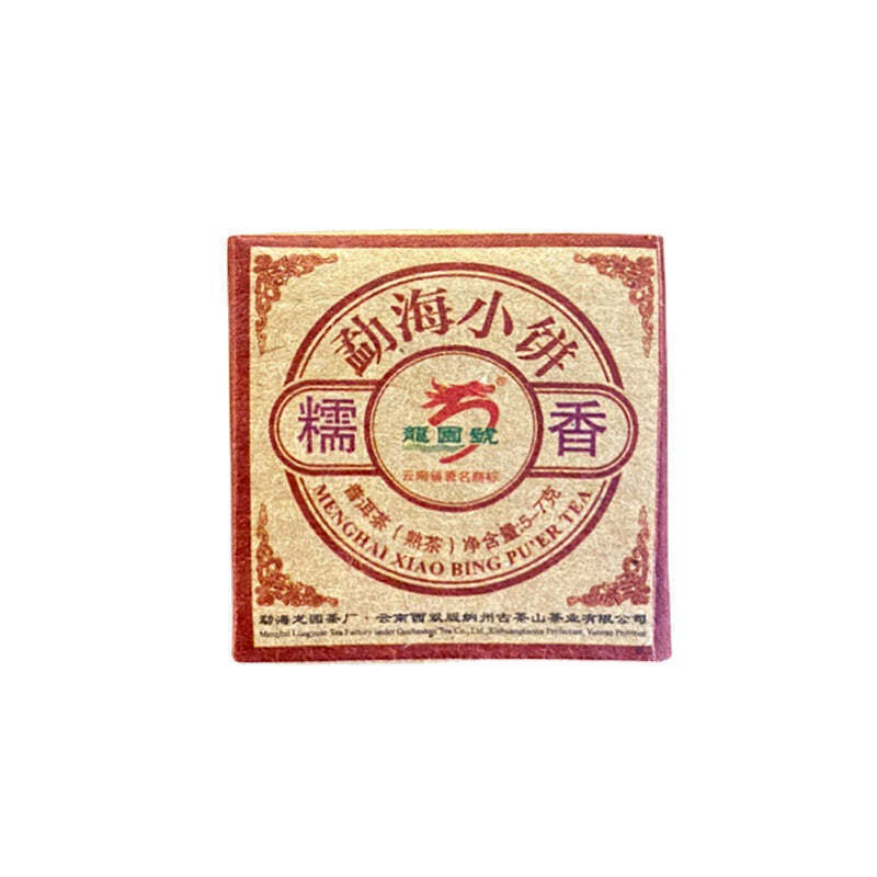 30Pcs Glutinous Rice Fragrance Pu-erh Cooked Tea Yunnan Puerh Ripe Tea Cake