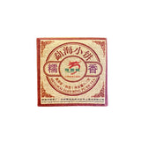 30Pcs Glutinous Rice Fragrance Pu-erh Cooked Tea Yunnan Puerh Ripe Tea Cake