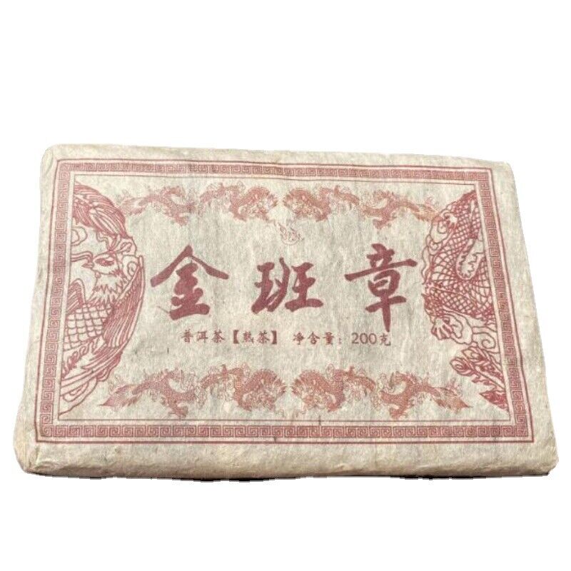 Banzhang Pu-erh Cooked Tea Organic Pu'er Tea 200g Ripe Puerh Tea Brick Golden Main image