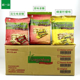 125g Soft Sweet with a Hint of Spice Gingerbon Vietnamese Ginger Candy
