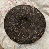 357g Changrui Grade Old Raw Pu'er 2008 Yunnan Tea Tree King Raw Pu'er Tea Cake