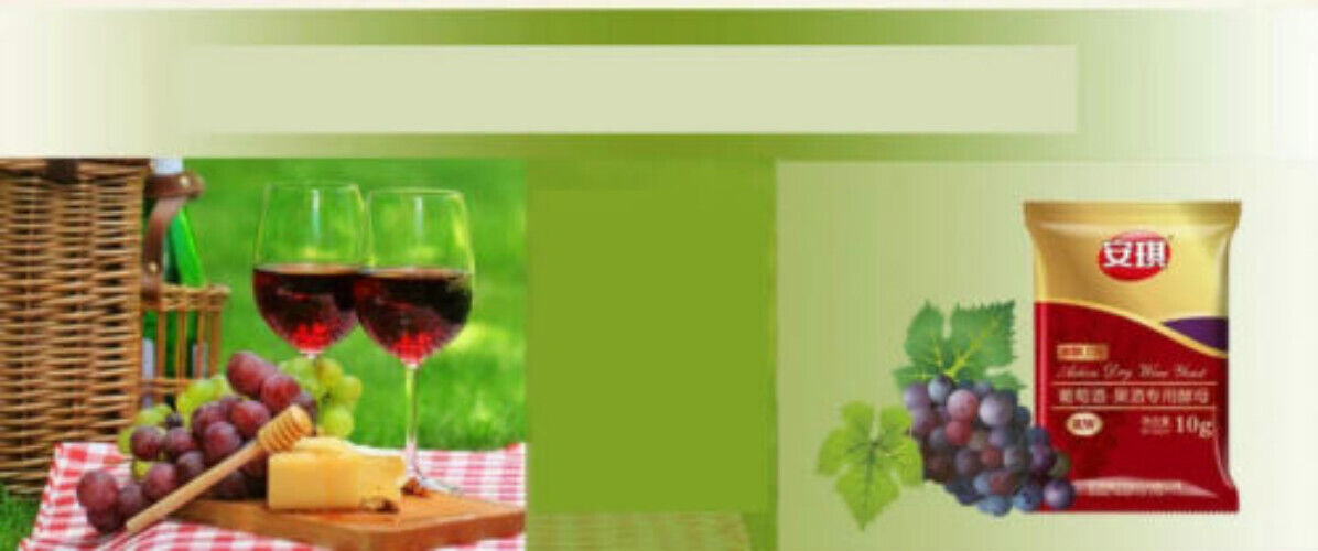 Dry Wine Yeast Chinese Alcohol Used SY Yeast Special Wine Yeast Yeast Active