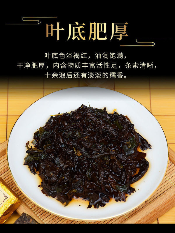 Yunnan Menghai Aged Ancient Tree Gongting Ripe Tea Mini Golden Brick Pu-erh Tea