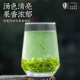 2025 Pre Qingming Biluochun Grade 1 High Mountain Rich Aroma Tea