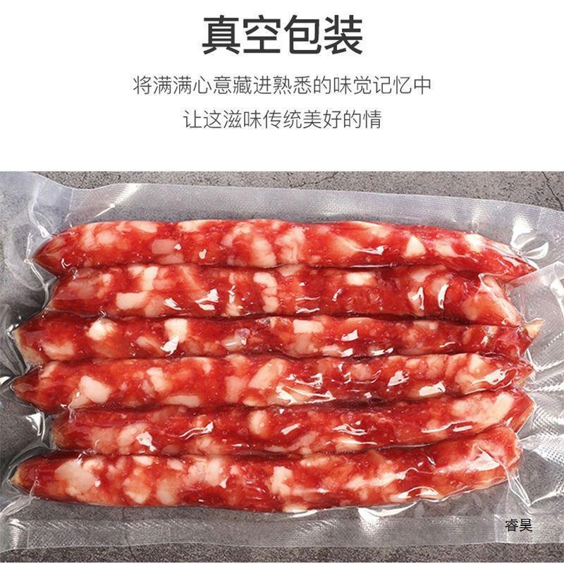 Sweet Lap Cheong Sausages for Clay Pot Rice Guangdong Style Chinese Sausages