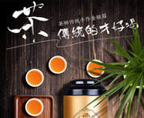 Liubei Jinjunmei Black Tea Honey Aroma Type Wuyishan Tongmuguan New Tea 125g