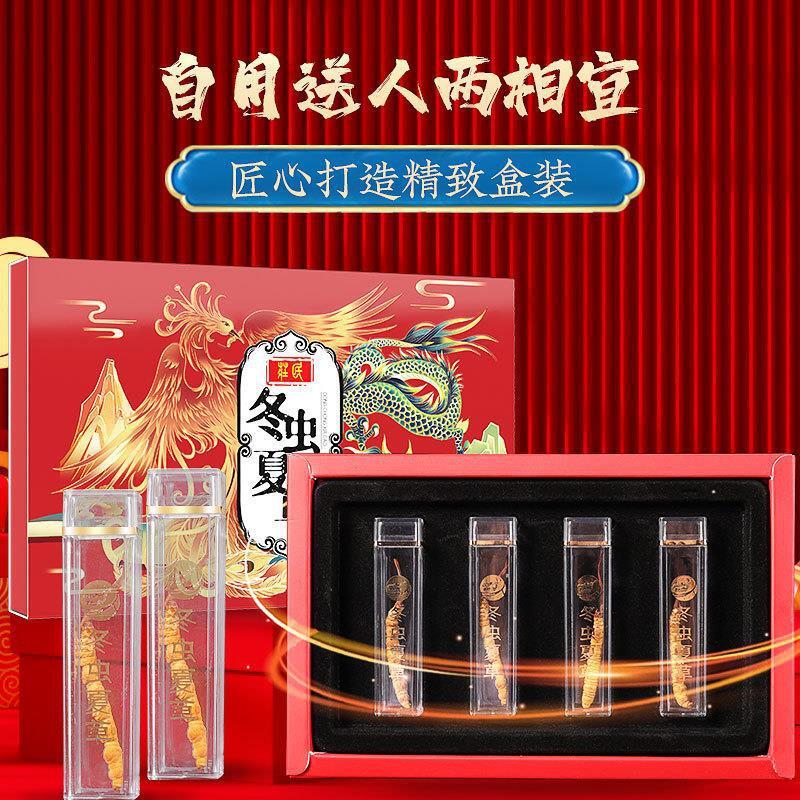 Cordyceps Sinensis Plump and Non-breaking Grass 4 Pieces/g Dong Chong Xia Cao