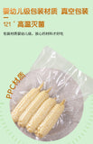 Yunnan Xishuangbanna Thumb Corn – Grade A Sticky Dai Specialty (500g)