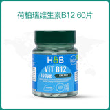 HB Holbert Vitamin B12 60 Tablets Holland & Barrett Vitamin B Health Care