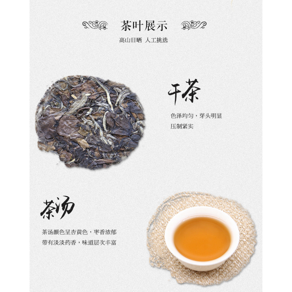 Fragrance White Tea Health Care 500g/1.1LB Organic Old Shou Mei White Tea