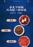 150g Tea Bag Sleep Tea Health Herbal Tea Sour Jujube Seed Lily Poria Cocos Tea