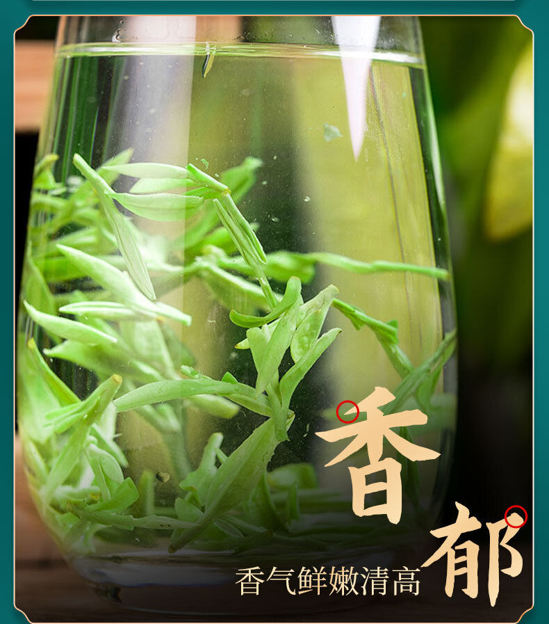 Rich Longjing Green Tea Mingqian Spring Good Tea Canned Tea Loose Tea 50G